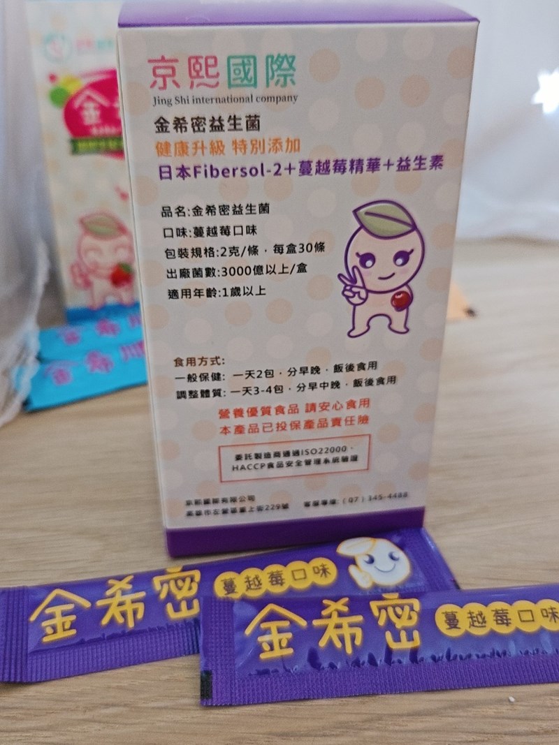 試用